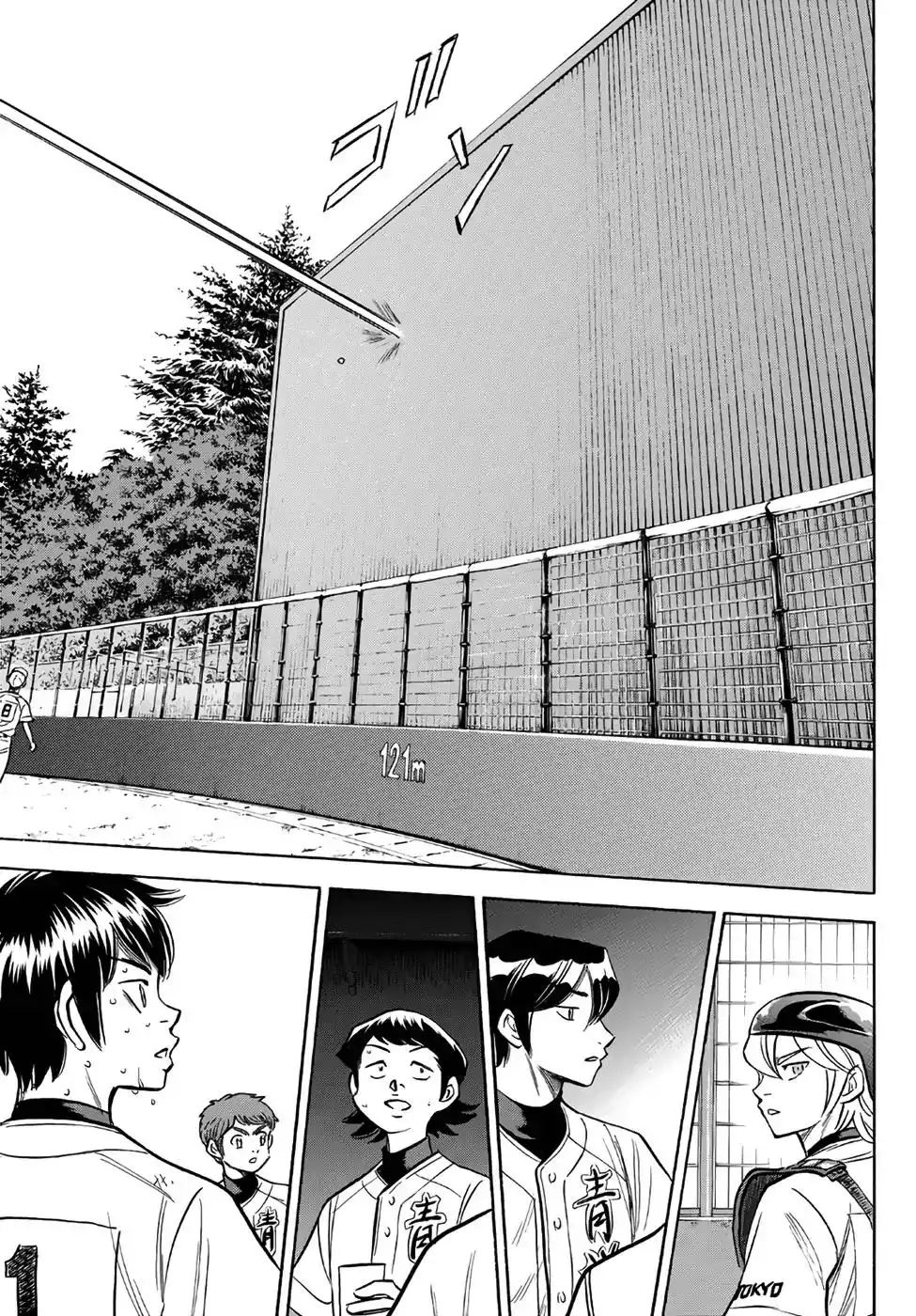 Daiya no A - Act II Chapter 155 18